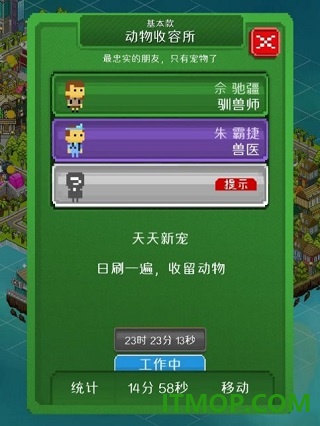 宇宙小镇游戏
