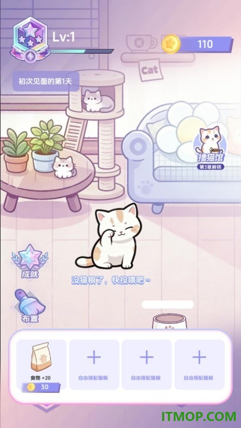 橘子小屋手游