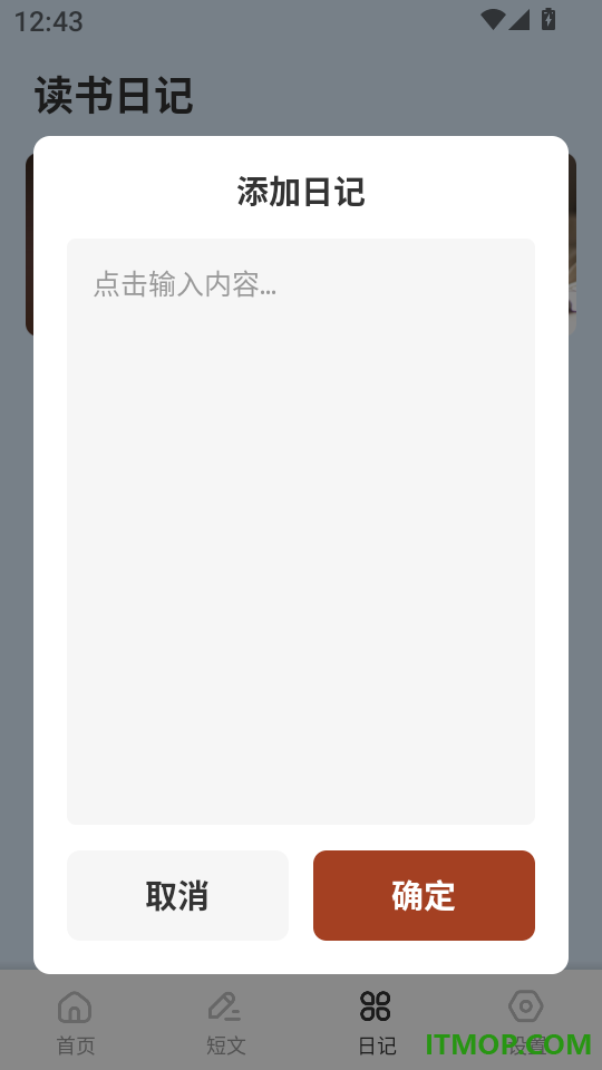 子风学习助手免费版