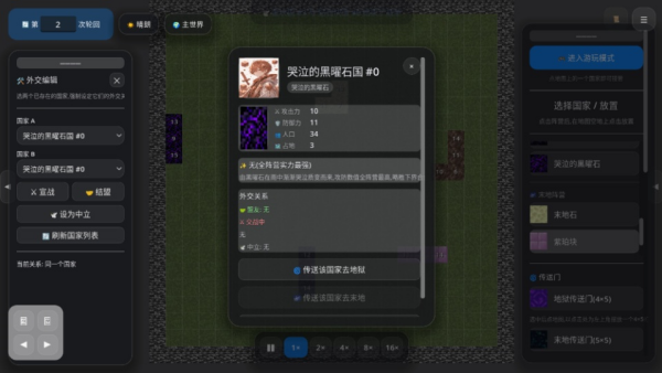 矿石战争游戏v1.0.0 3