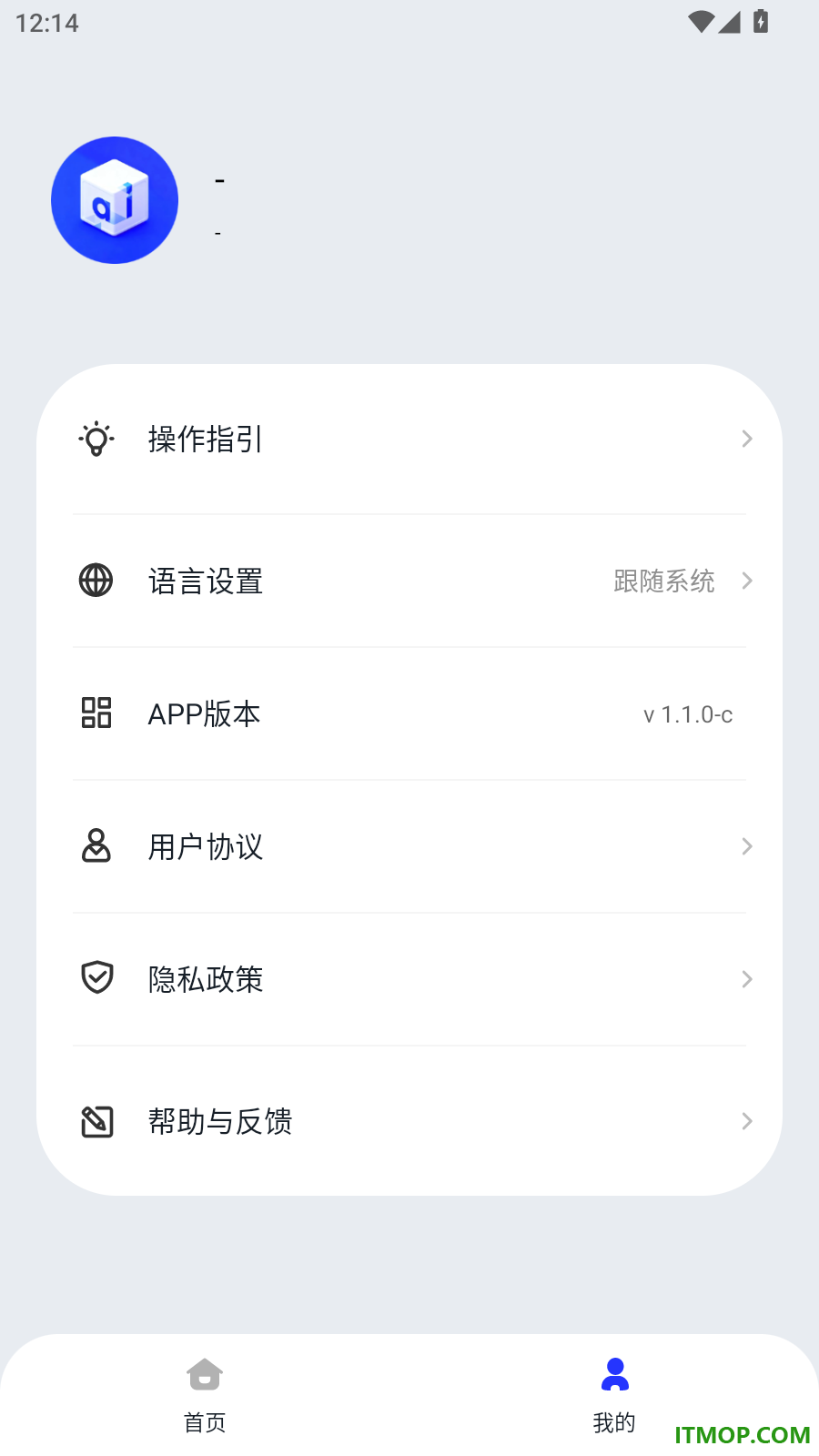 语译魔方手机版