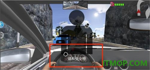 遨游公路模拟游戏
