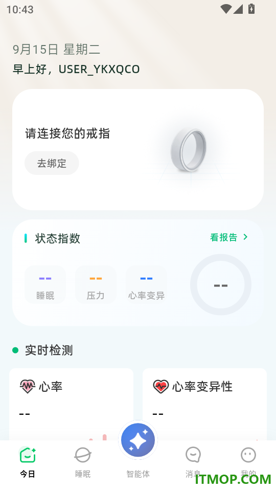 Yun Health免费版