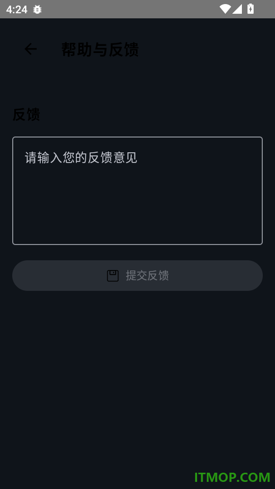 青心守护家长端手机版