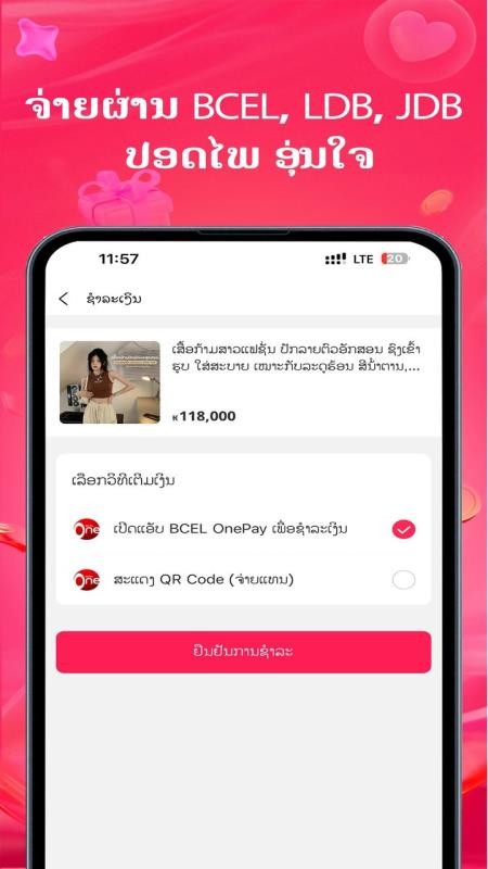 DeeMall最新版v1.8.4(1)