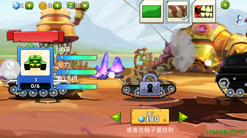 超级登山坦克游戏