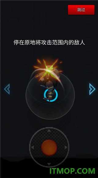 像素刀片革命游戏