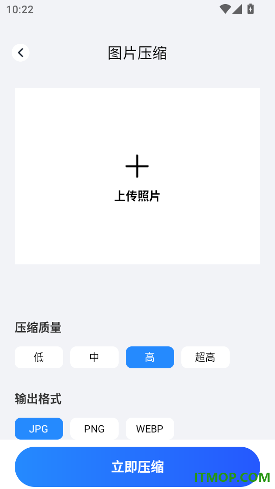 照片相册手机备份最新版