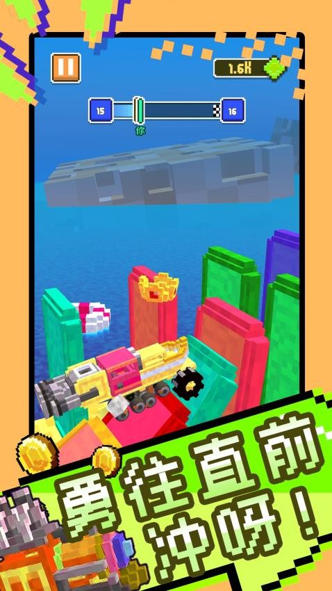 超级汽车大乱斗游戏v2.1.2 1