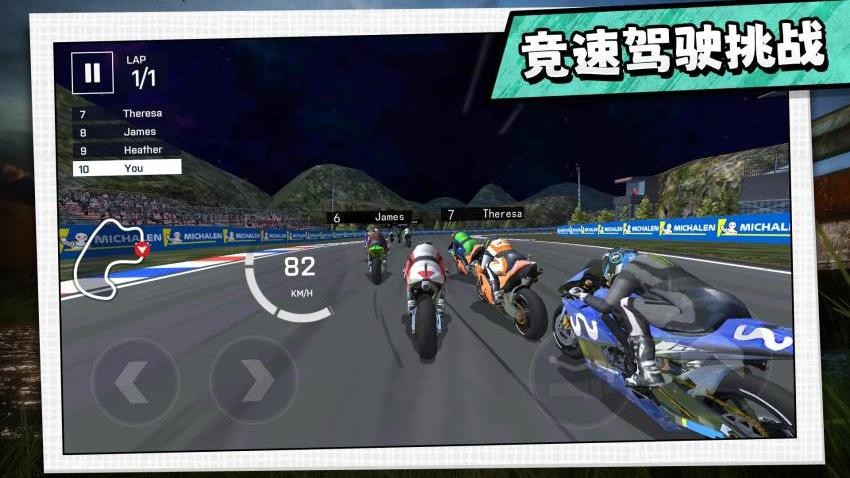 驾驶者俱乐部游戏v2.0.5 3