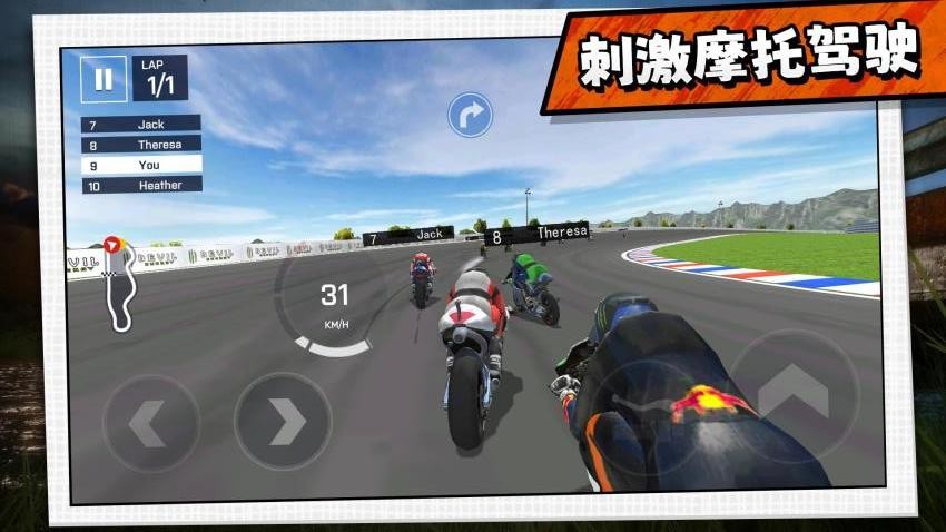 驾驶者俱乐部游戏v2.0.5 2