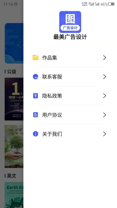 云川广告设计(2)