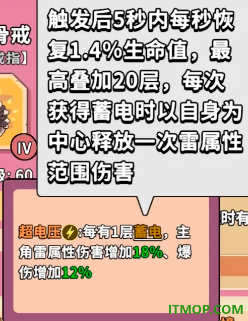 出战追击游戏