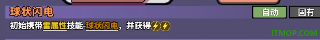 出战追击游戏