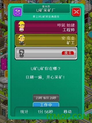宇宙小镇游戏