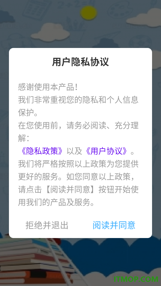 简笔画师官网版