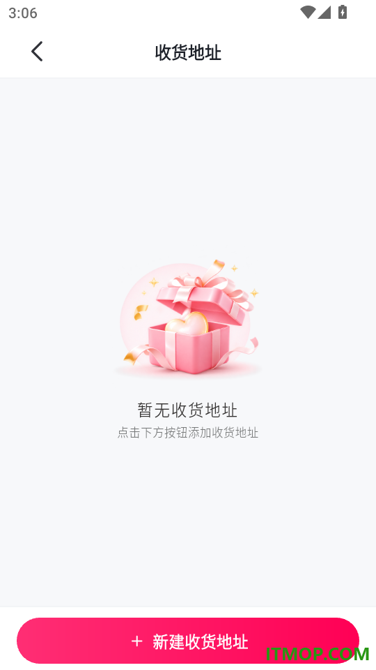 五色惠手机版