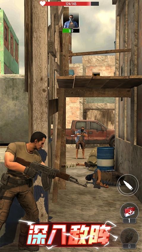 战地特工射击游戏v1.0.0 5