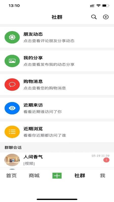 音象限免费版v1.4.5(2)