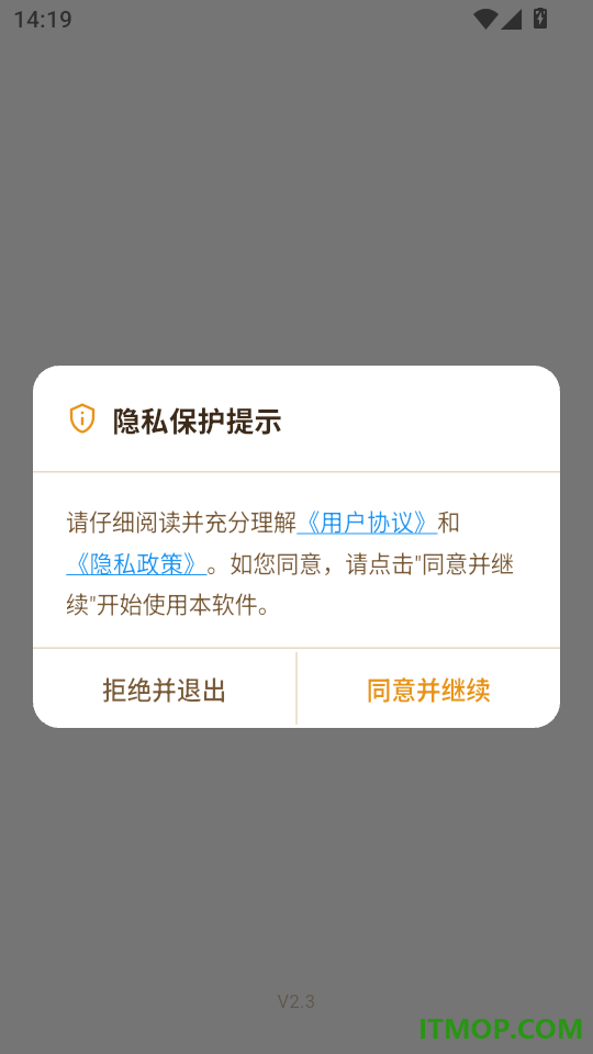 小诗背背免费版