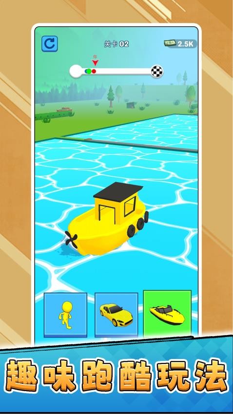 疯狂挑战脑洞游戏v2.0.2 4