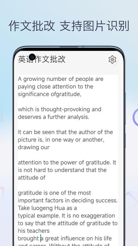 英语作文批改最新版(3)