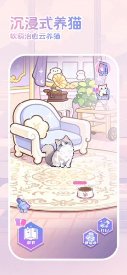 橘子小屋手游v1.03 5