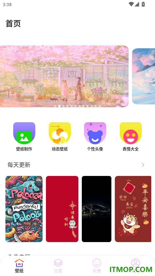 11壁纸官网版