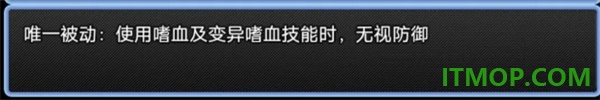史莱姆大魔王2游戏