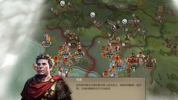 帝国军团罗马九游版v3.8.0 1