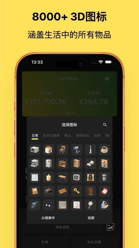 Coday最新版v1.6.3 2