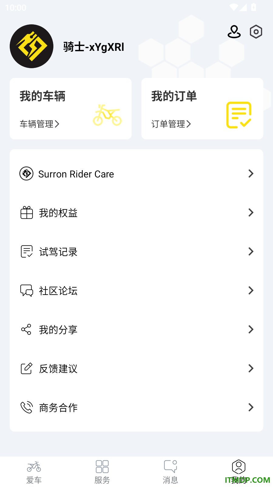 虬龙科技官方版