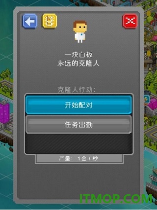 宇宙小镇游戏