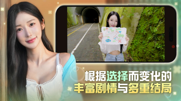 夏日美女欧巴请和我恋爱吧手游v1.0.4 4
