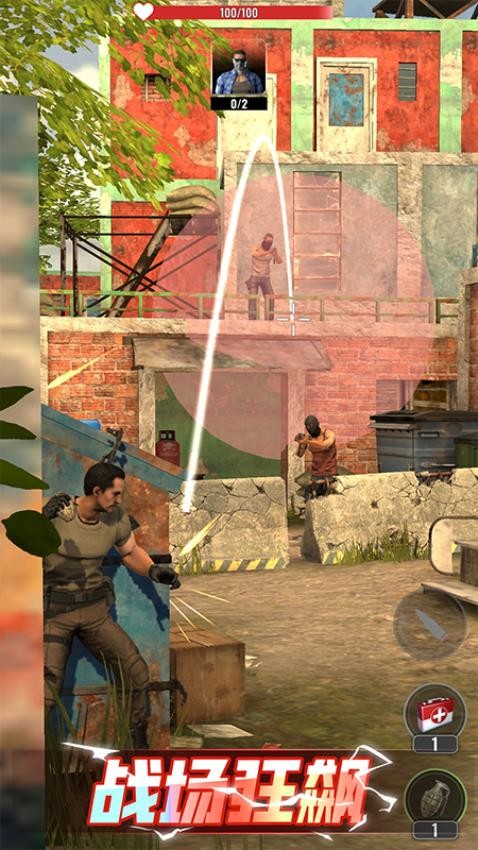战地特工射击游戏v1.0.0 3