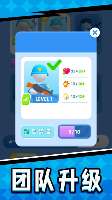 钢铁小人战争游戏v2.0.9 2