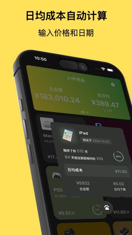 Coday最新版v1.6.3 5