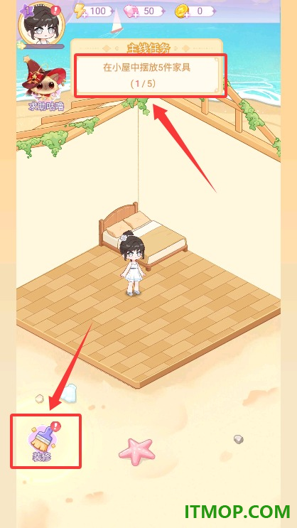 绘梦日记游戏