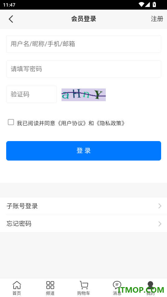 石矿网免费版