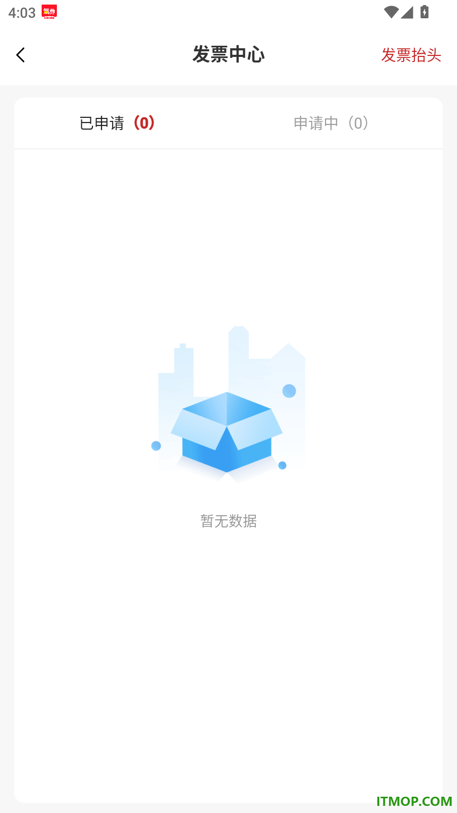 云八赚官方版