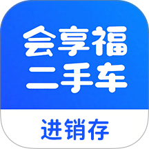 二手车门店系统官网版