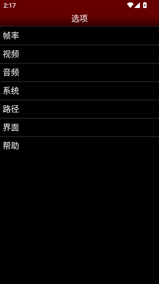 nesemu模拟器手游v1.5.84(2)