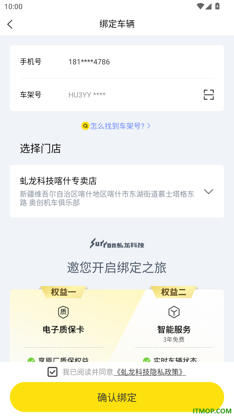 虬龙科技官方版