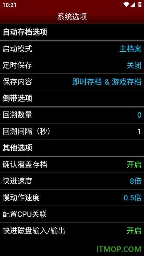 nesemu模拟器手游