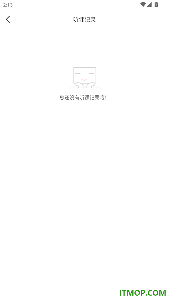 药学课堂免费版app