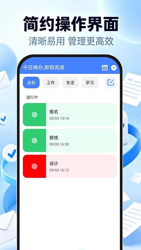 邮箱免费注册登陆手机版v1.0.0(2)