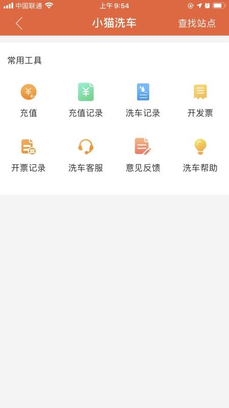 小猫爱车(3)