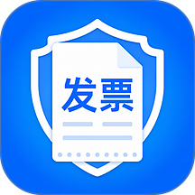 电子发票查询通免费版 v1.0.1.1004