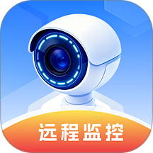 手机远程监控实时看家免费版 v1.0.2