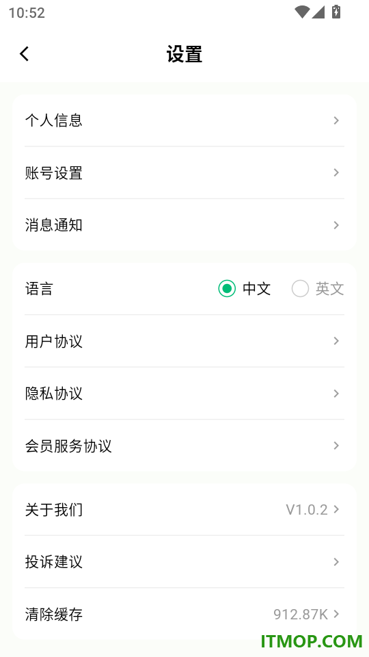 Yun Health免费版